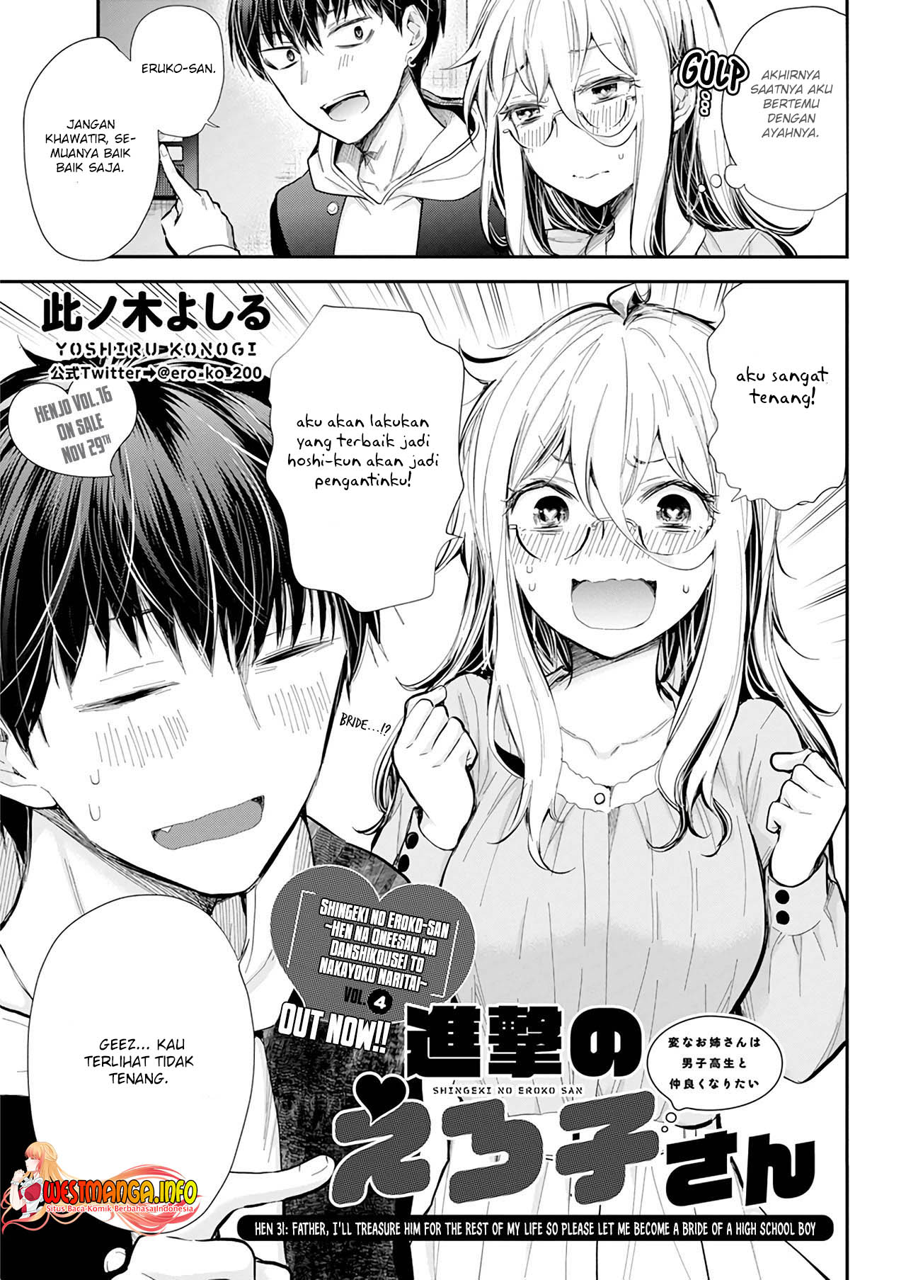 Shingeki no Eroko-san Chapter 31 Bahasa Indonesia